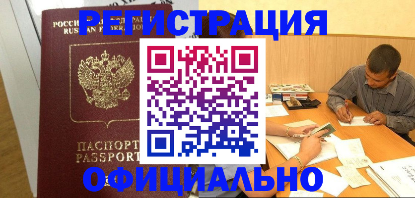 форма 3 в Беломорске